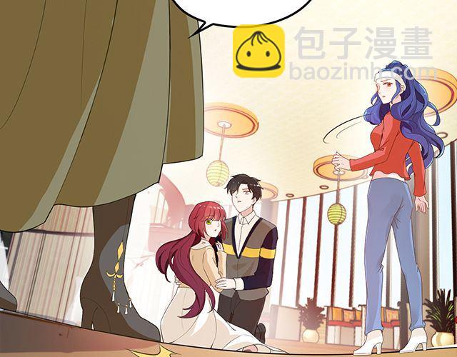 《双面总裁宠妻指南》第89话 敢欺负我们苏家人 第21页