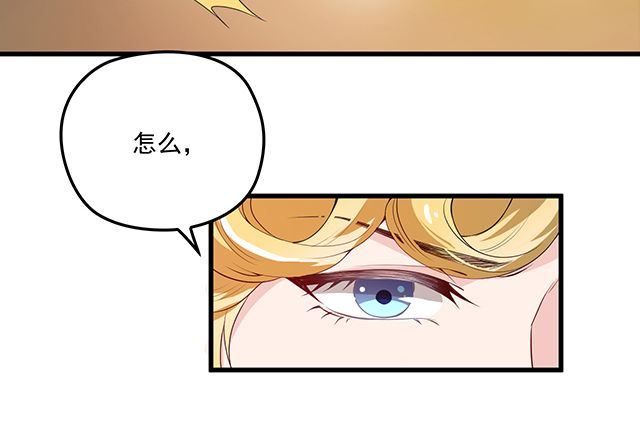 《双面总裁宠妻指南》第89话 敢欺负我们苏家人 第22页