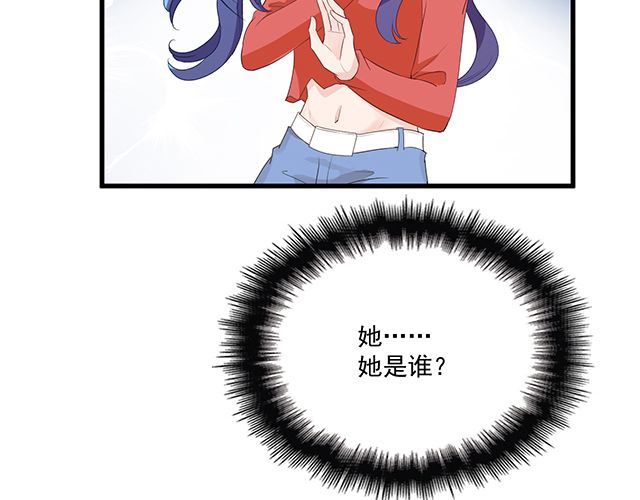《双面总裁宠妻指南》第89话 敢欺负我们苏家人 第28页