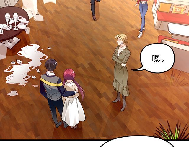 《双面总裁宠妻指南》第89话 敢欺负我们苏家人 第38页