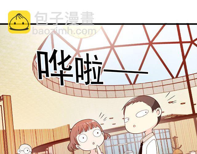 《双面总裁宠妻指南》第89话 敢欺负我们苏家人 第3页