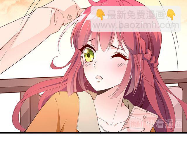 《双面总裁宠妻指南》第88话 针锋相对 第12页