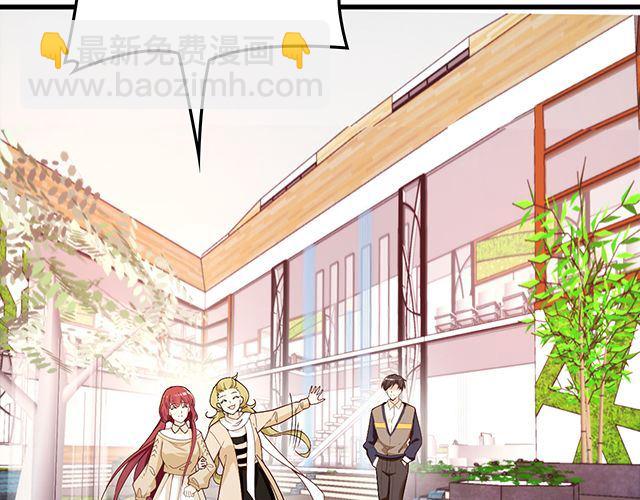 《双面总裁宠妻指南》第88话 针锋相对 第19页