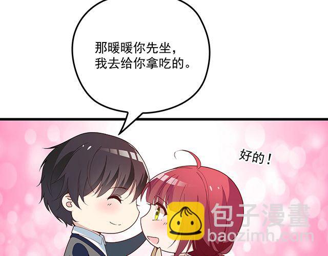 《双面总裁宠妻指南》第88话 针锋相对 第33页