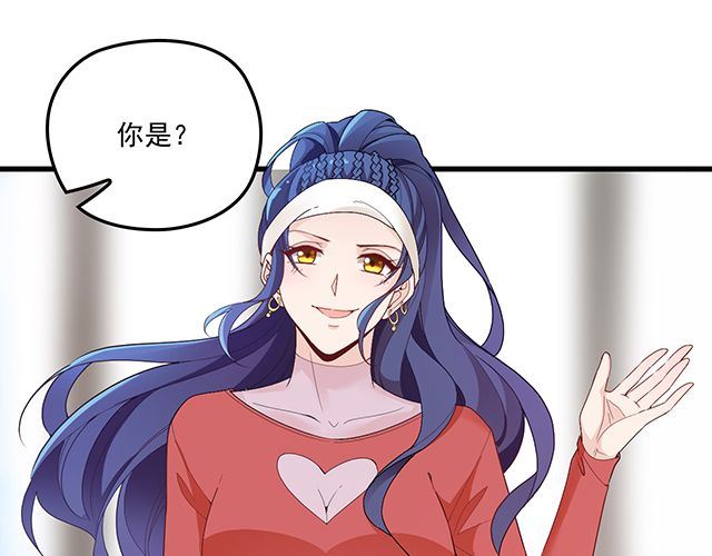 《双面总裁宠妻指南》第88话 针锋相对 第36页