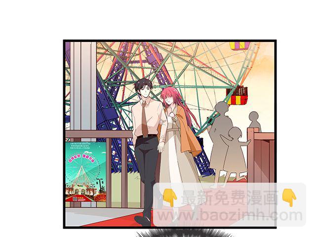 《双面总裁宠妻指南》第88话 针锋相对 第9页
