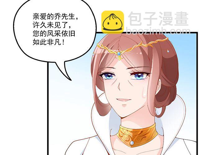 《双面总裁宠妻指南》第94话阿白你在哪 第11页