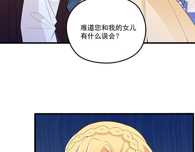 《双面总裁宠妻指南》第94话阿白你在哪 第14页