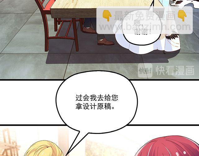 《双面总裁宠妻指南》第94话阿白你在哪 第19页