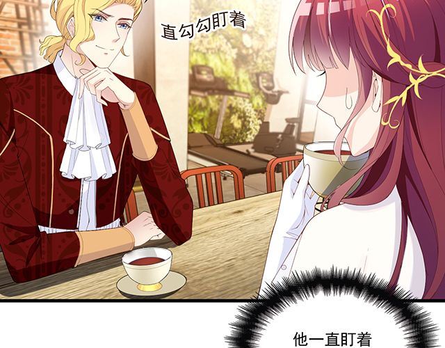《双面总裁宠妻指南》第94话阿白你在哪 第20页