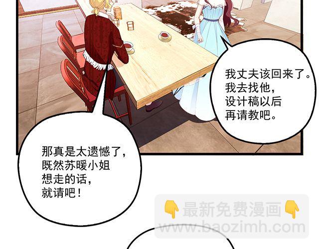 《双面总裁宠妻指南》第94话阿白你在哪 第22页