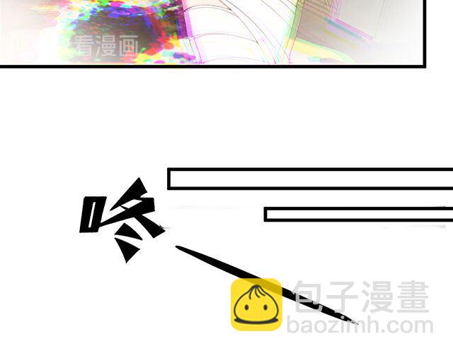 《双面总裁宠妻指南》第94话阿白你在哪 第27页