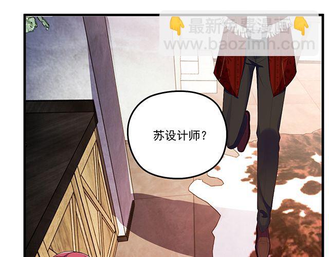 《双面总裁宠妻指南》第94话阿白你在哪 第28页
