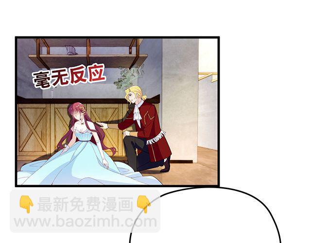 《双面总裁宠妻指南》第94话阿白你在哪 第31页