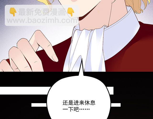 《双面总裁宠妻指南》第94话阿白你在哪 第33页
