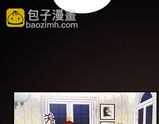 《双面总裁宠妻指南》第94话阿白你在哪 第34页
