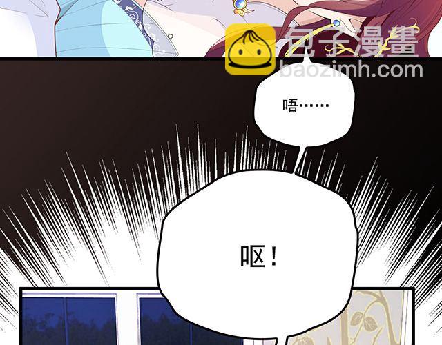 《双面总裁宠妻指南》第94话阿白你在哪 第38页