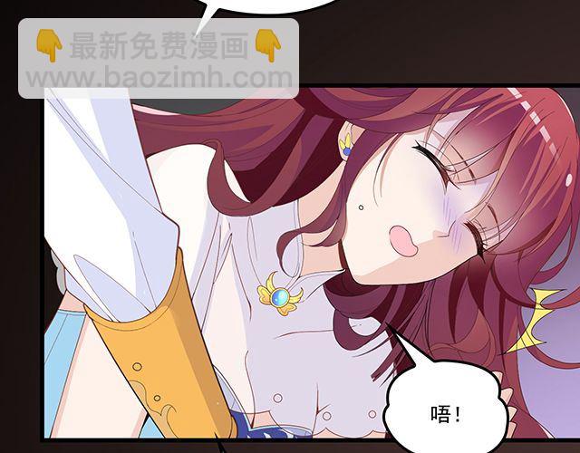 《双面总裁宠妻指南》第94话阿白你在哪 第41页