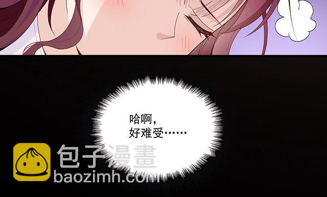 《双面总裁宠妻指南》第94话阿白你在哪 第43页