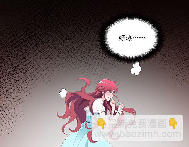 《双面总裁宠妻指南》第94话阿白你在哪 第44页