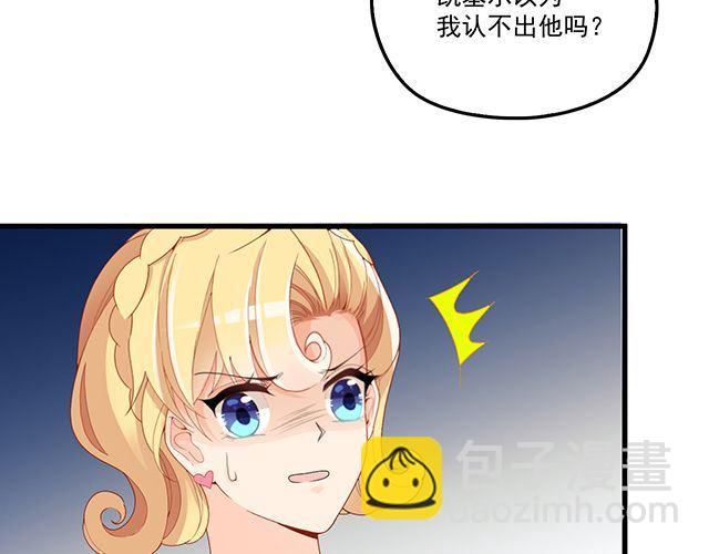《双面总裁宠妻指南》第94话阿白你在哪 第7页