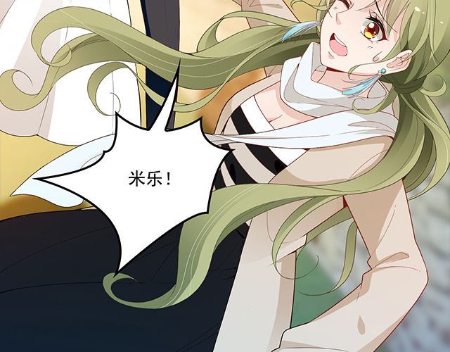 《双面总裁宠妻指南》第92话 这个女人真不要脸！ 第14页