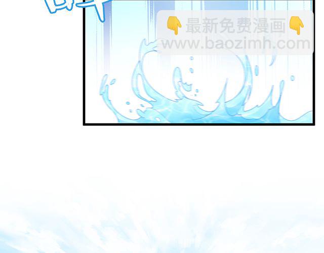 《双面总裁宠妻指南》第92话 这个女人真不要脸！ 第21页