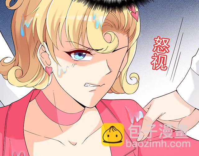 《双面总裁宠妻指南》第92话 这个女人真不要脸！ 第25页
