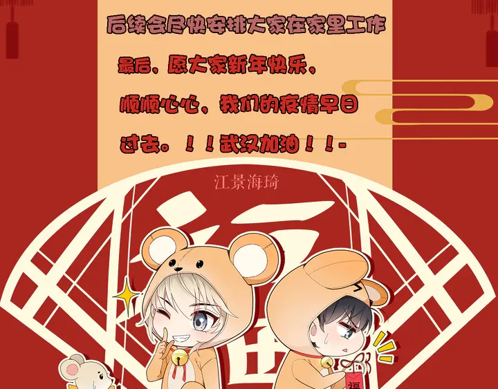 《双面总裁宠妻指南》第92话 这个女人真不要脸！ 第2页