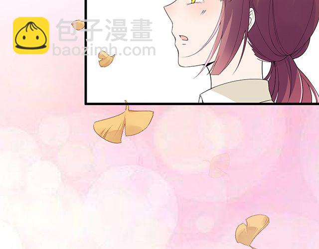 《双面总裁宠妻指南》第92话 这个女人真不要脸！ 第45页