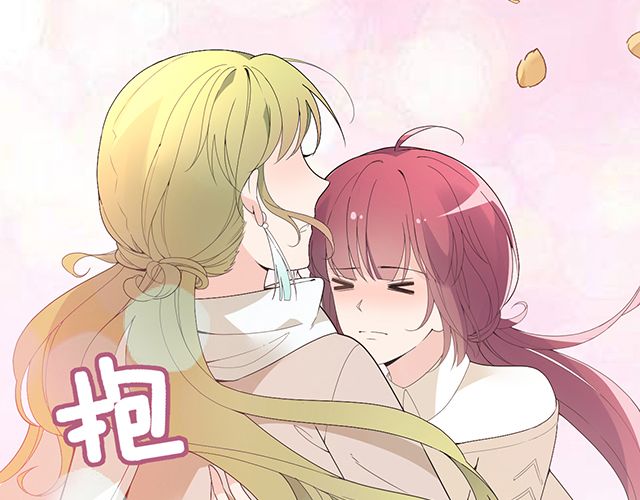 《双面总裁宠妻指南》第92话 这个女人真不要脸！ 第46页
