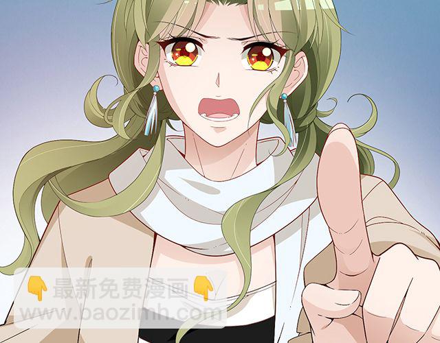 《双面总裁宠妻指南》第92话 这个女人真不要脸！ 第5页