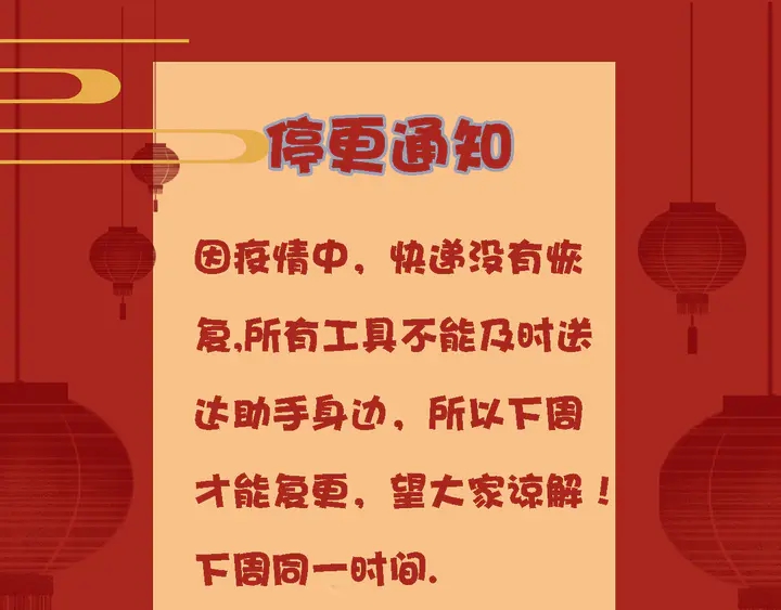 《双面总裁宠妻指南》第93话这个王子不简单 第1页