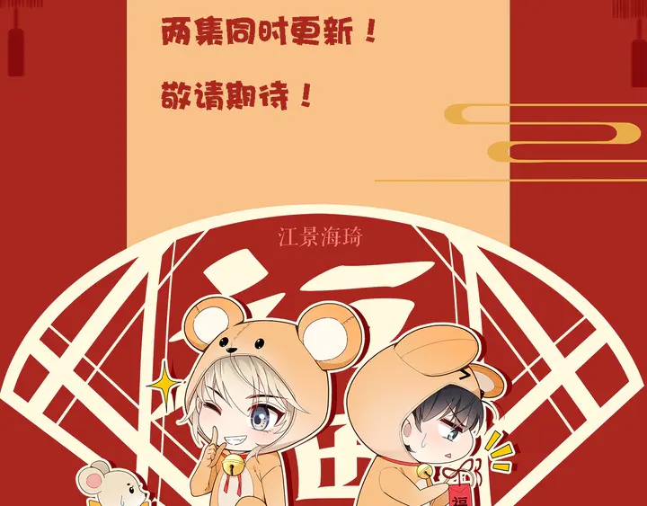 《双面总裁宠妻指南》第93话这个王子不简单 第2页