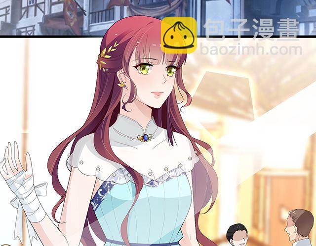 《双面总裁宠妻指南》第93话这个王子不简单 第4页