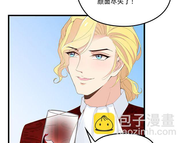 《双面总裁宠妻指南》第93话这个王子不简单 第50页