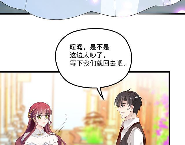 《双面总裁宠妻指南》第93话这个王子不简单 第7页