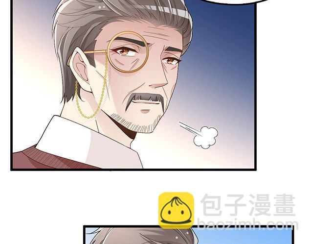《双面总裁宠妻指南》第95话 暖暖要幸福呀 第22页
