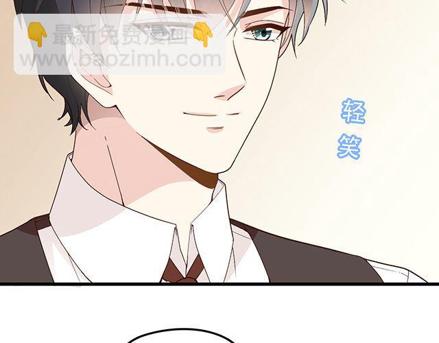《双面总裁宠妻指南》第95话 暖暖要幸福呀 第27页