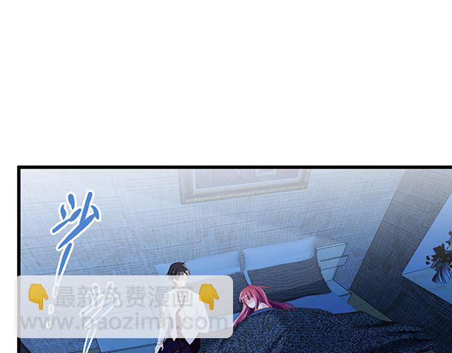 《双面总裁宠妻指南》第95话 暖暖要幸福呀 第29页