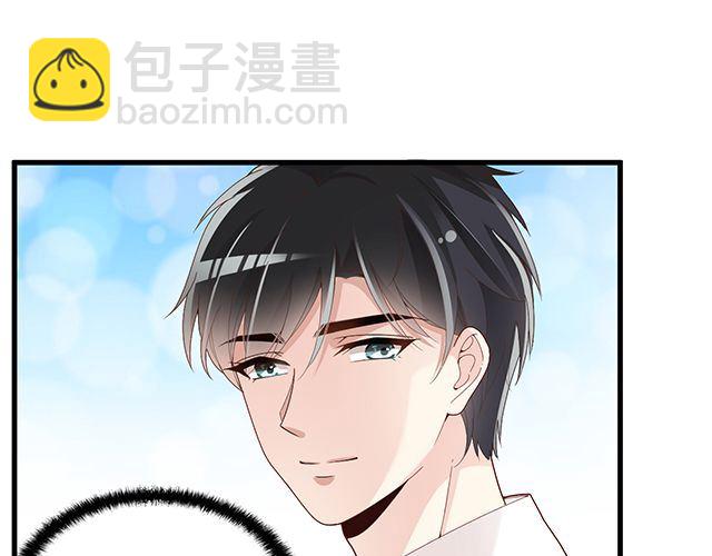 《双面总裁宠妻指南》第95话 暖暖要幸福呀 第39页