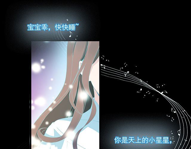 《双面总裁宠妻指南》第95话 暖暖要幸福呀 第45页