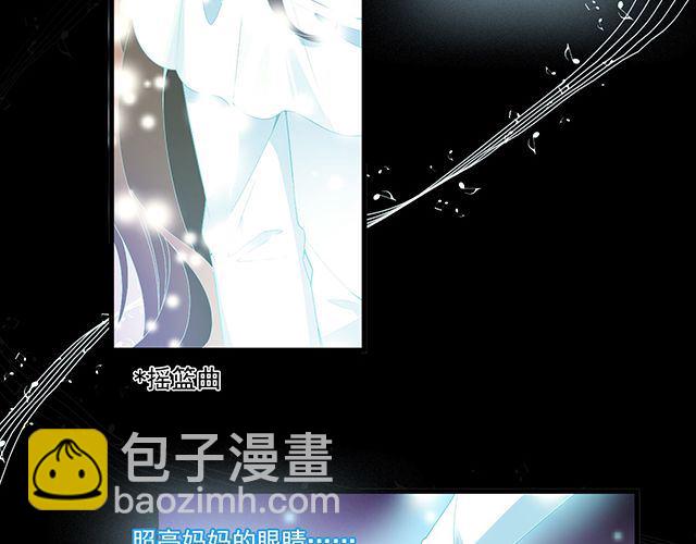 《双面总裁宠妻指南》第95话 暖暖要幸福呀 第46页