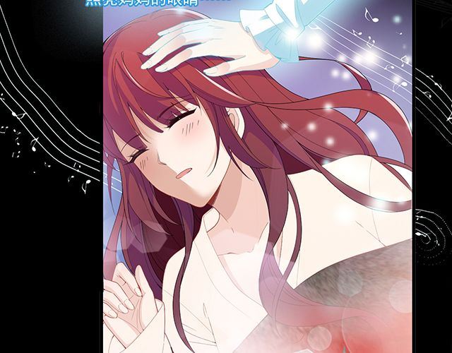 《双面总裁宠妻指南》第95话 暖暖要幸福呀 第47页