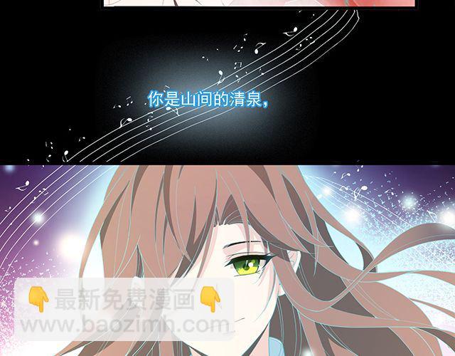 《双面总裁宠妻指南》第95话 暖暖要幸福呀 第48页