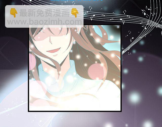 《双面总裁宠妻指南》第95话 暖暖要幸福呀 第50页