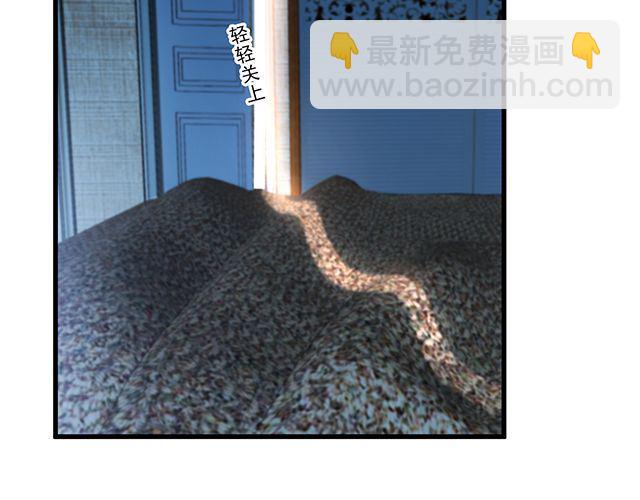 《双面总裁宠妻指南》第95话 暖暖要幸福呀 第6页