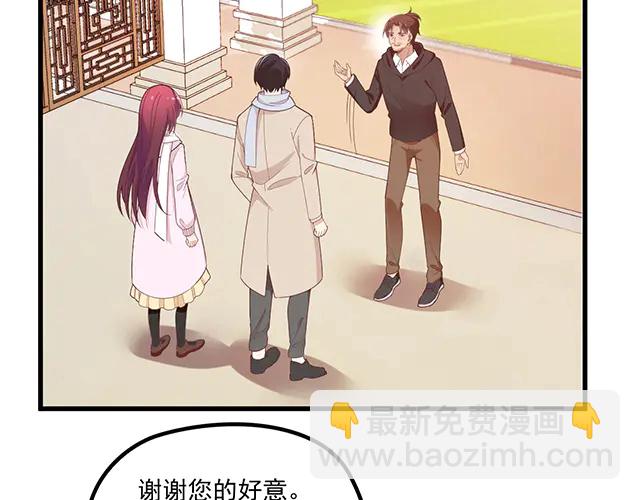 《双面总裁宠妻指南》第98话欠你的东西？ 第10页