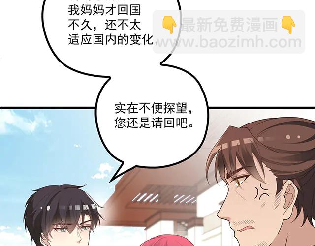 《双面总裁宠妻指南》第98话欠你的东西？ 第11页
