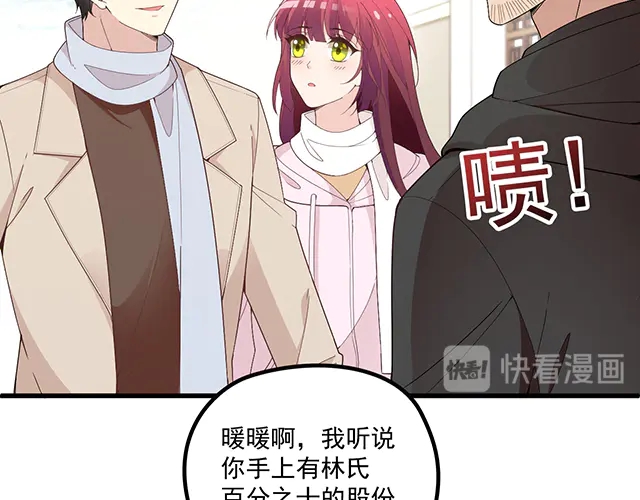 《双面总裁宠妻指南》第98话欠你的东西？ 第12页